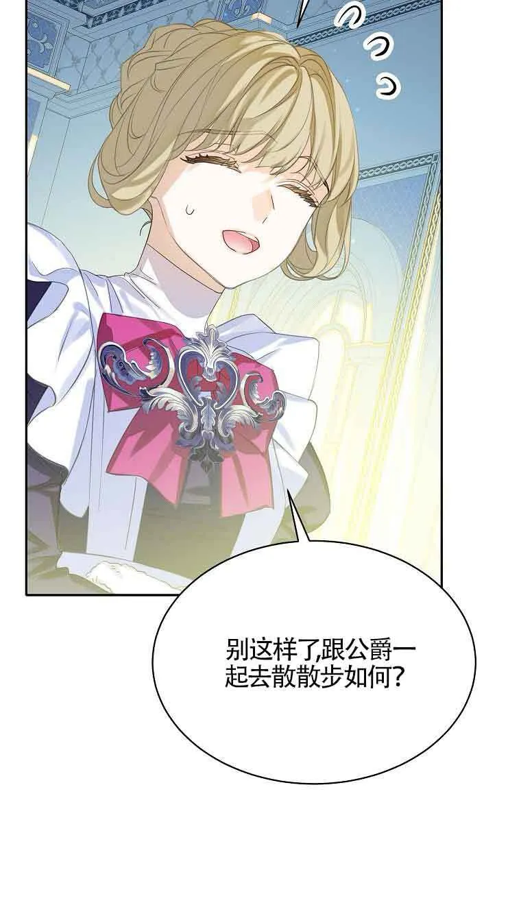 第33话28