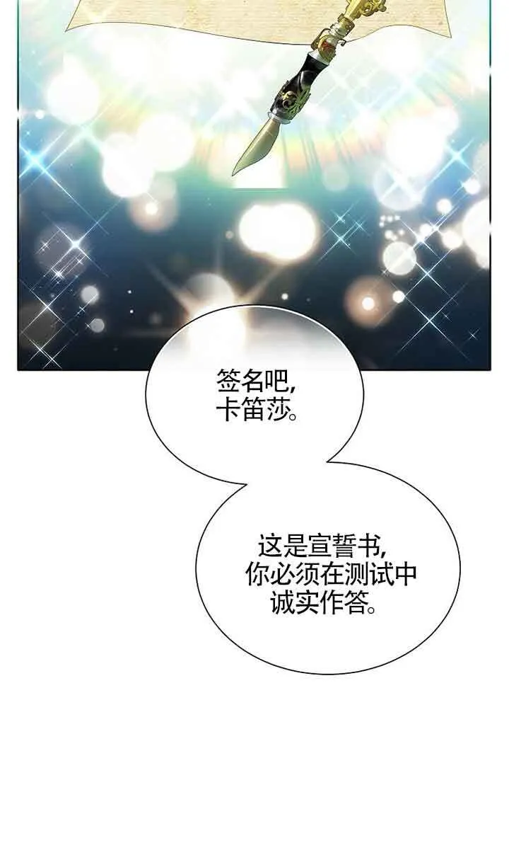 第16话93
