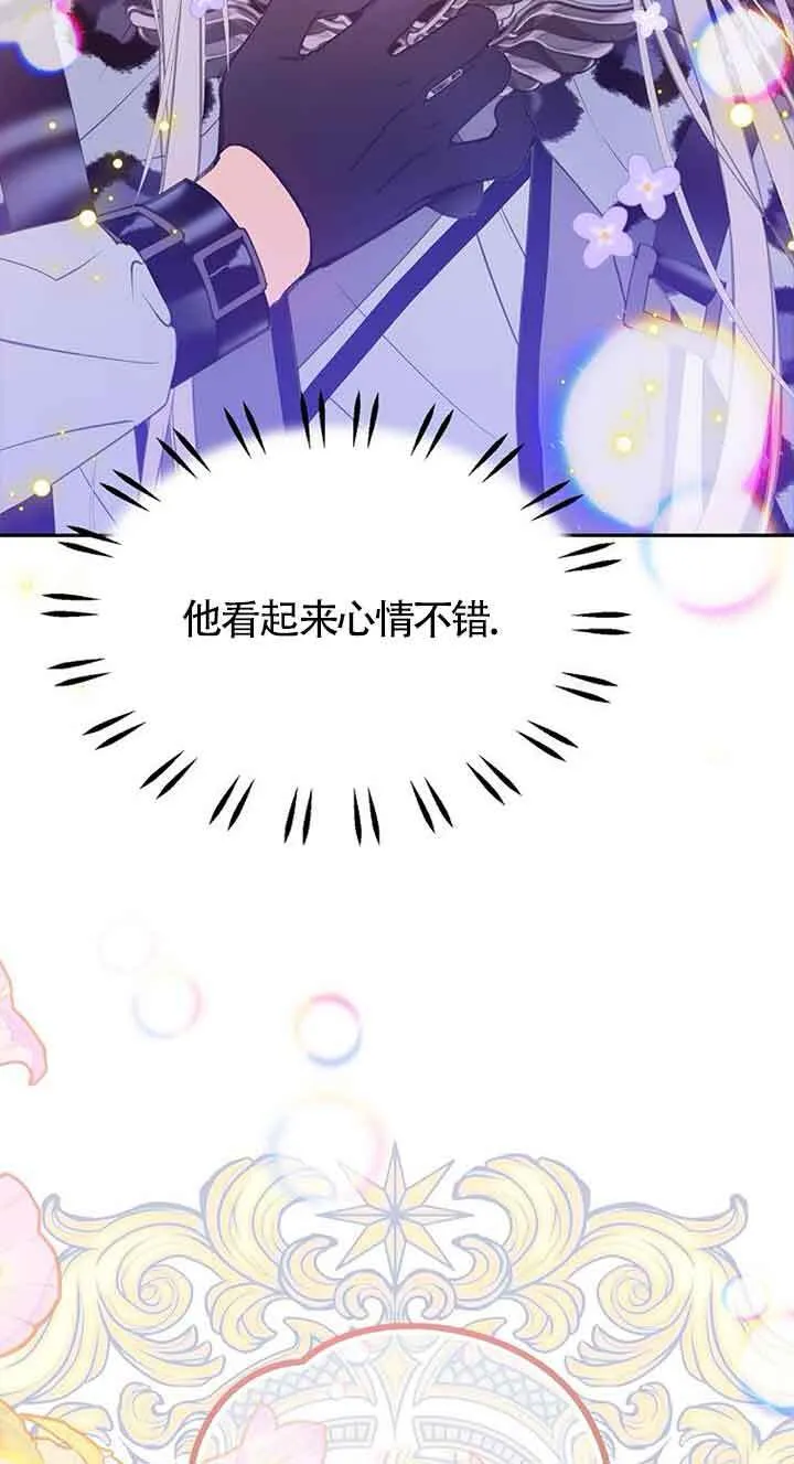 第31话65