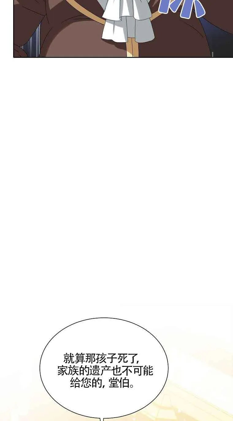 第15话86
