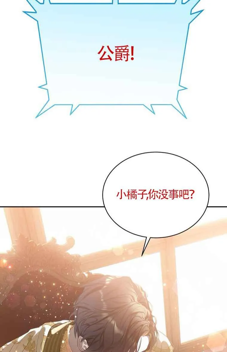 第40话14