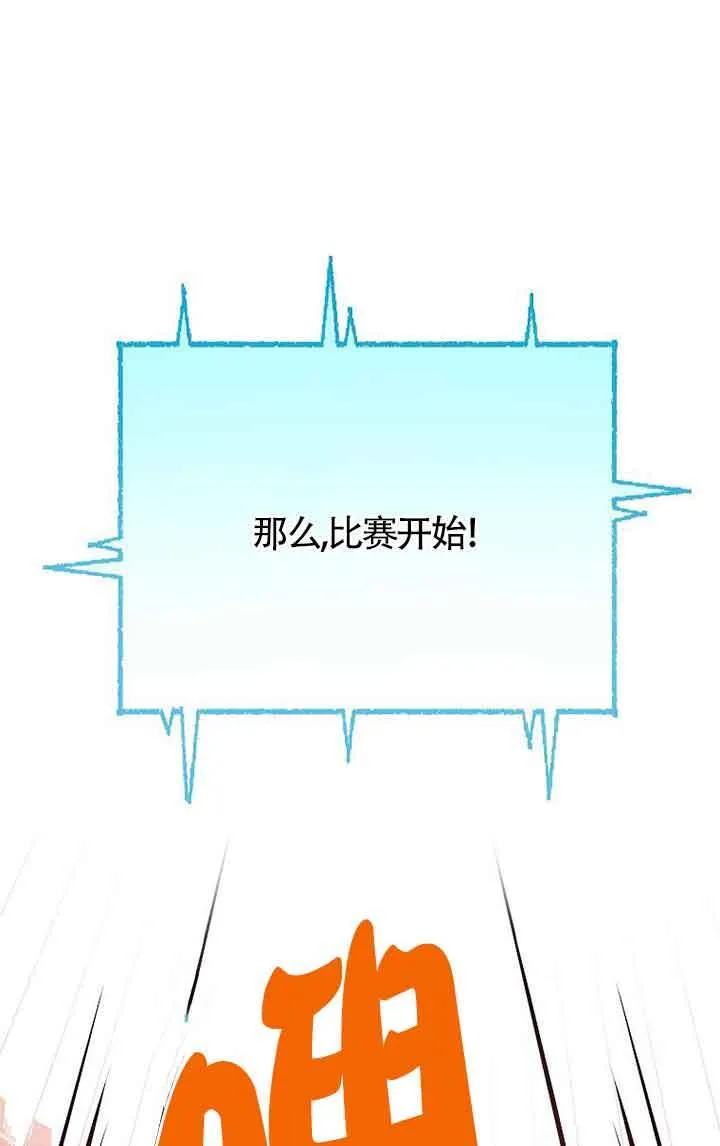第28话60