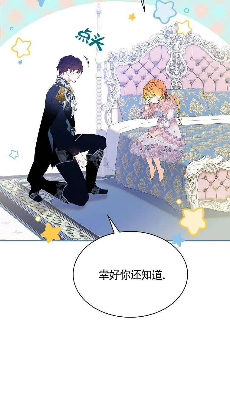 第33话21