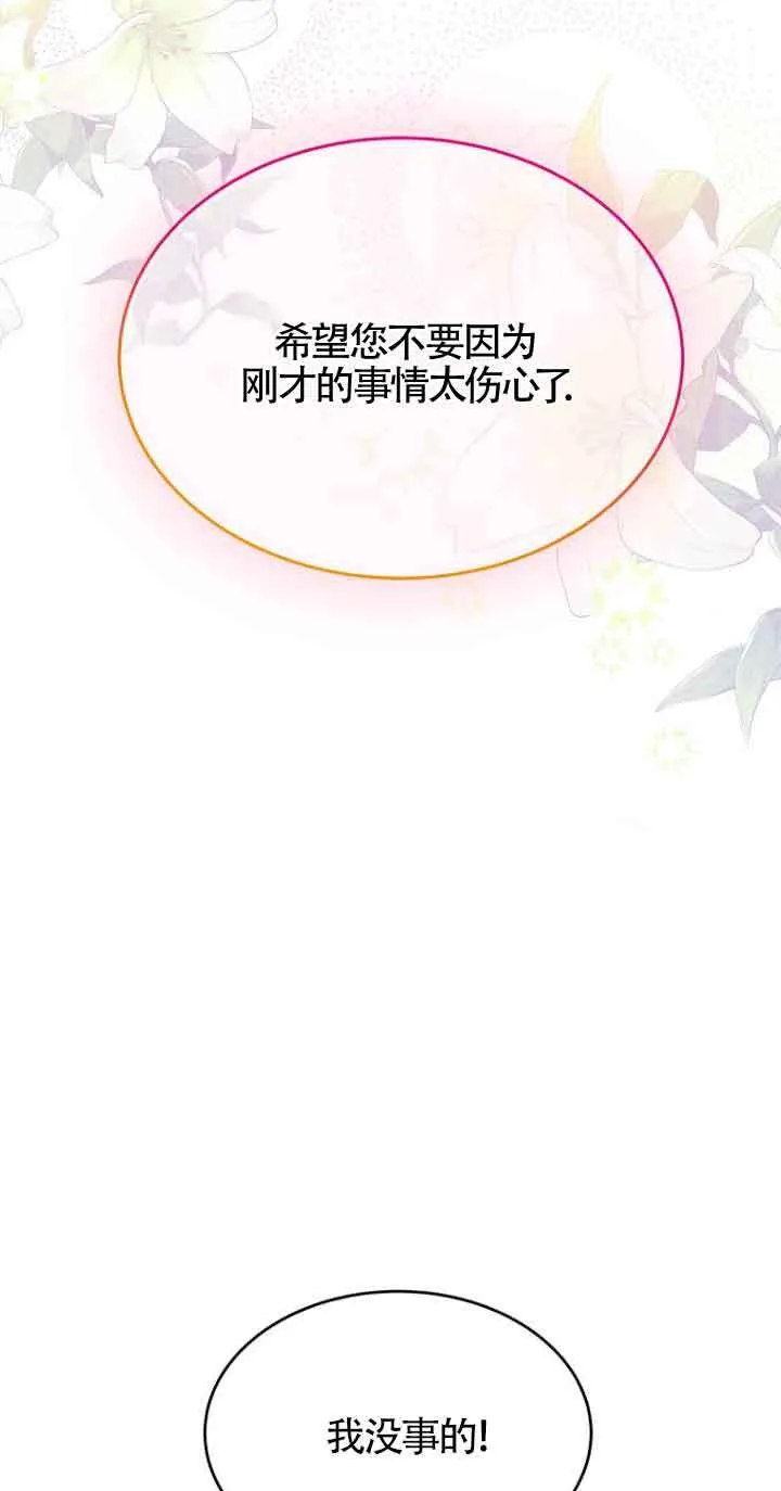 第04话26