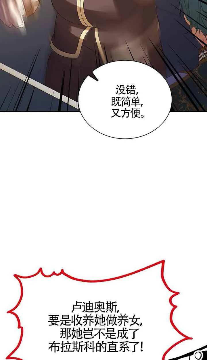 第16话11