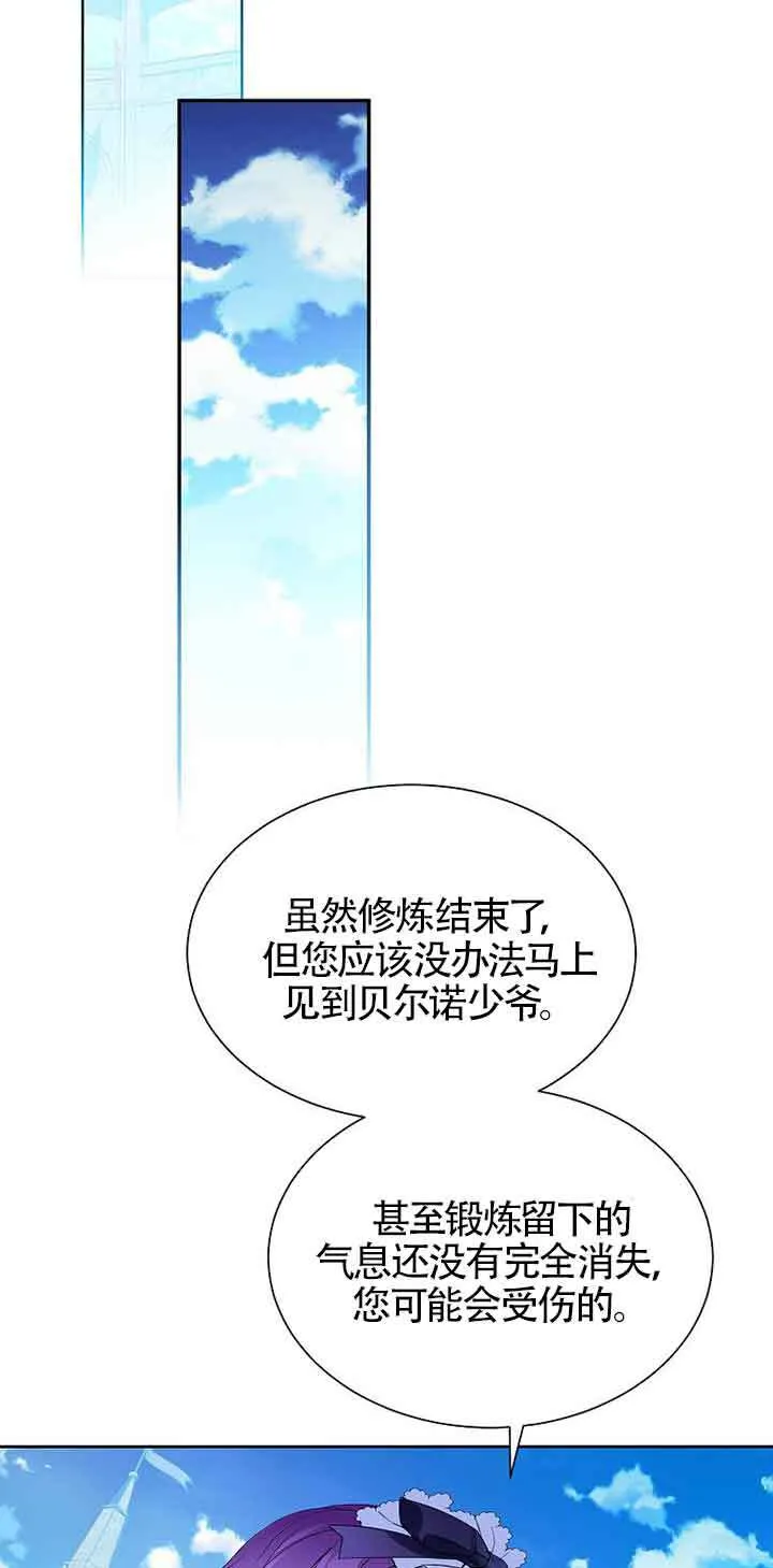 第10话31
