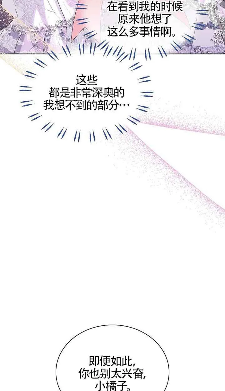 第17话68