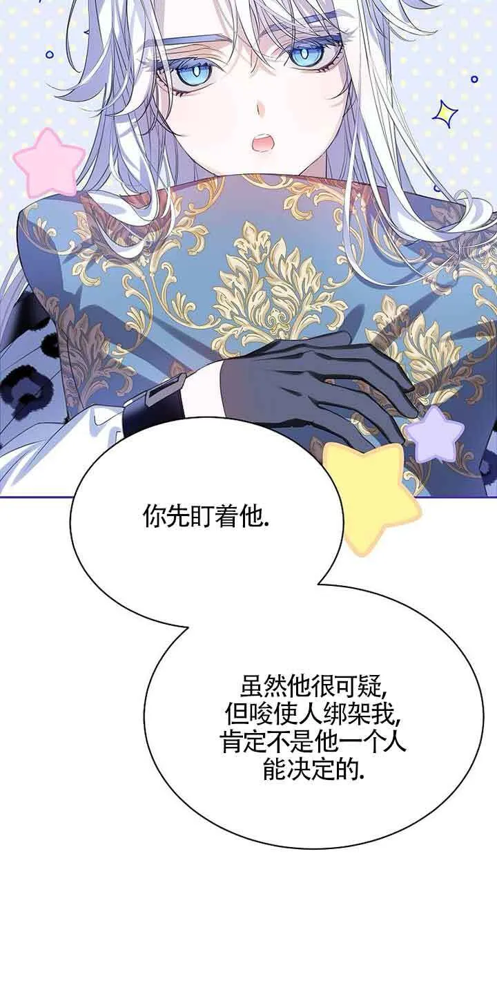 第31话37