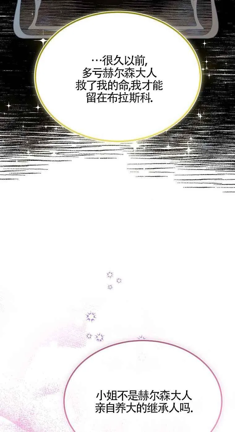 第36话86