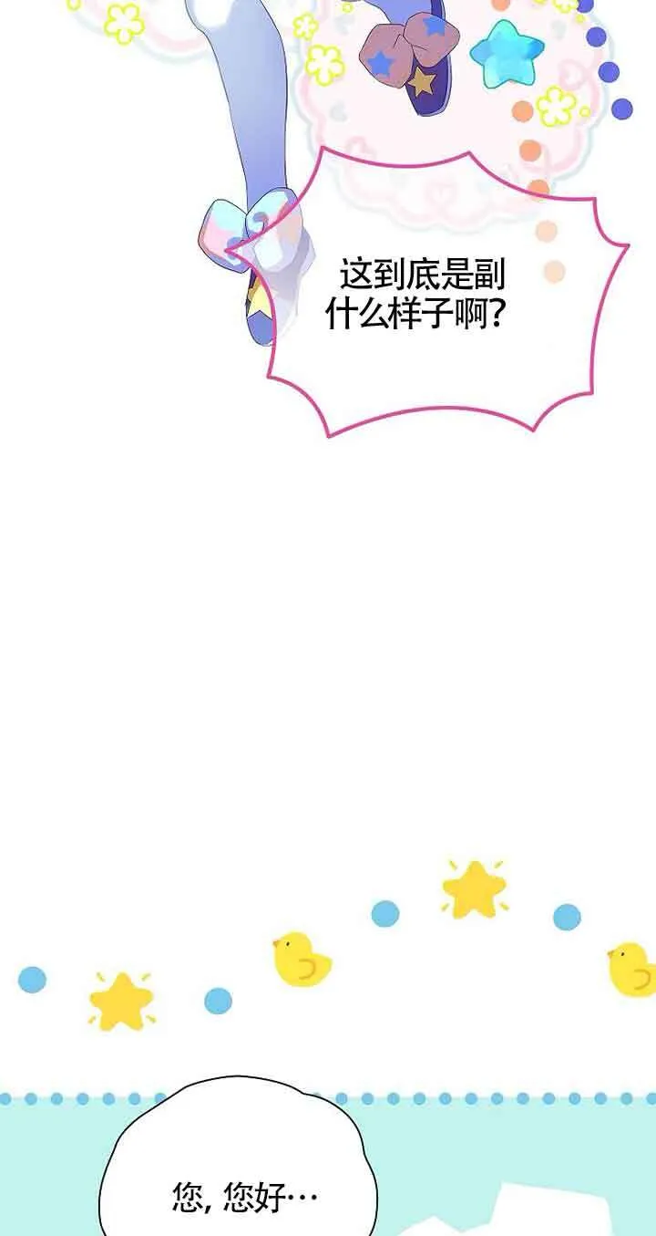 第14话53