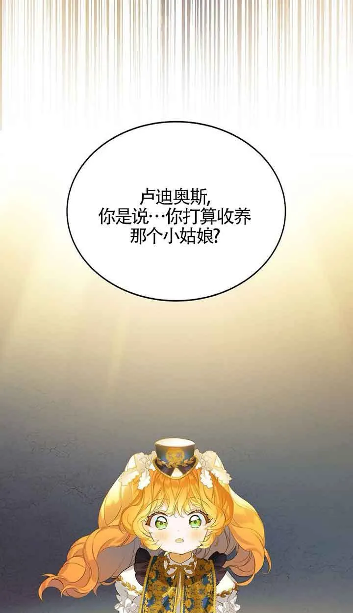 第16话3