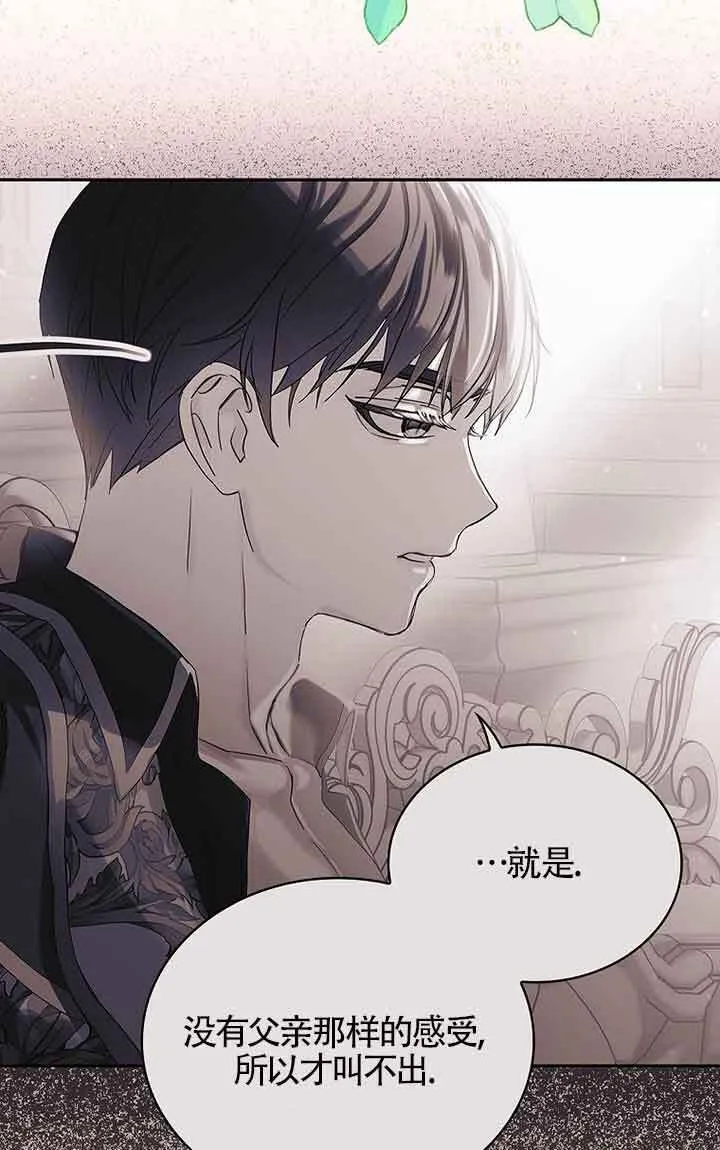 第40话58