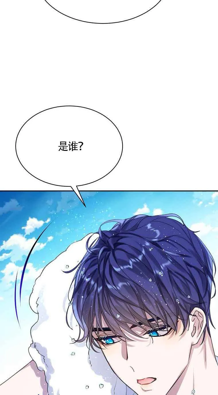 第36话55