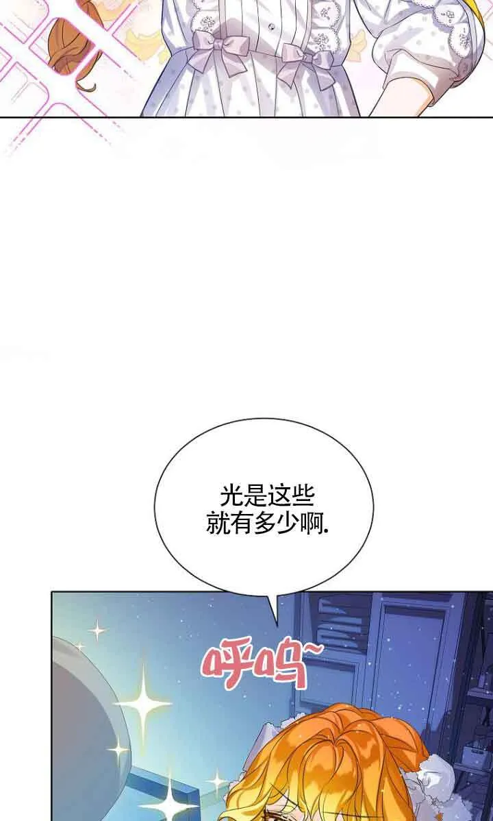 第22话59