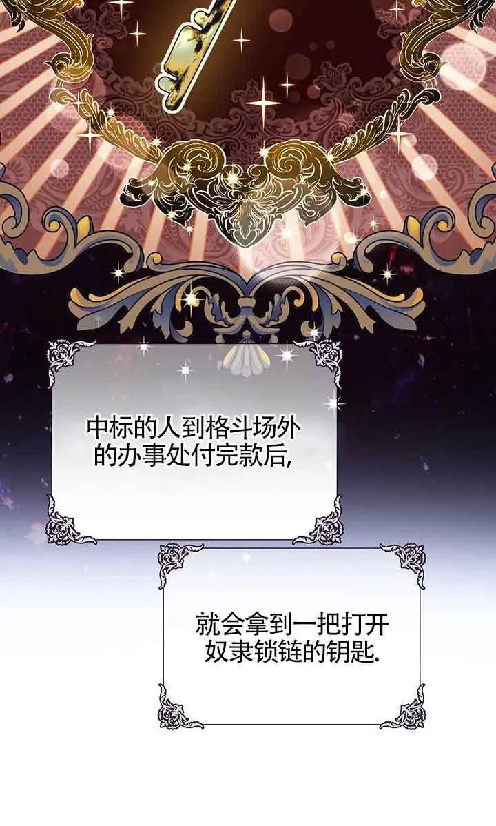 第28话17