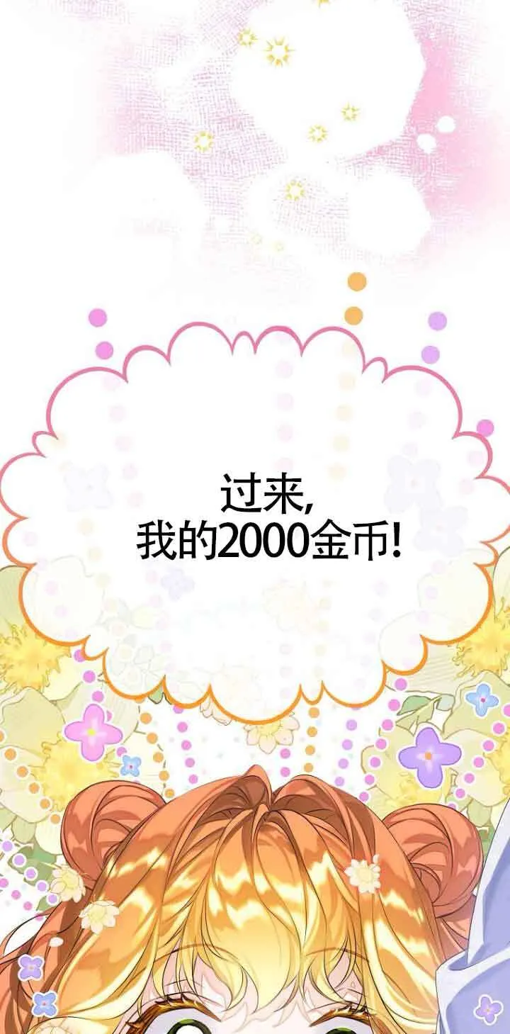 第29话63