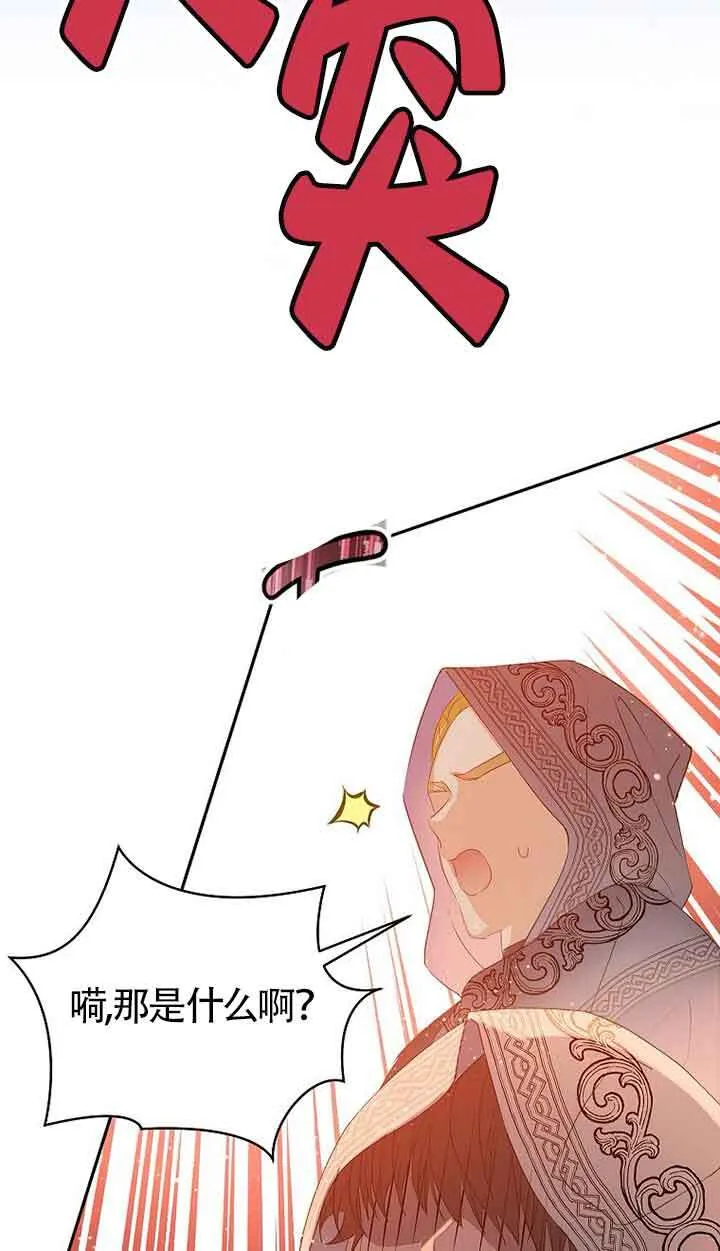 第41话26