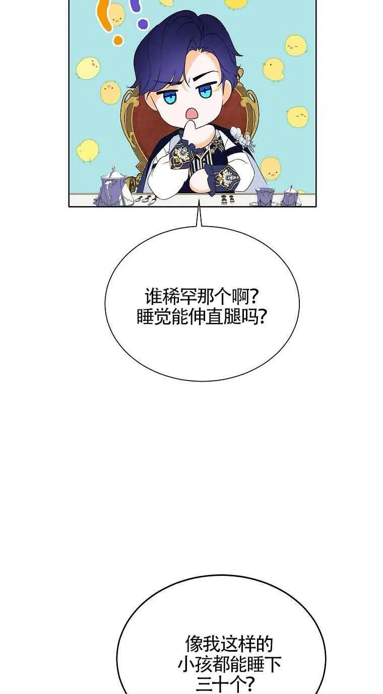 第06话73
