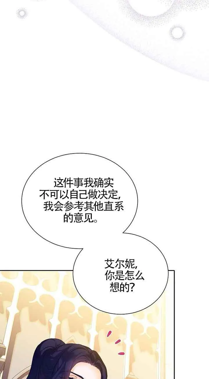 第16话34