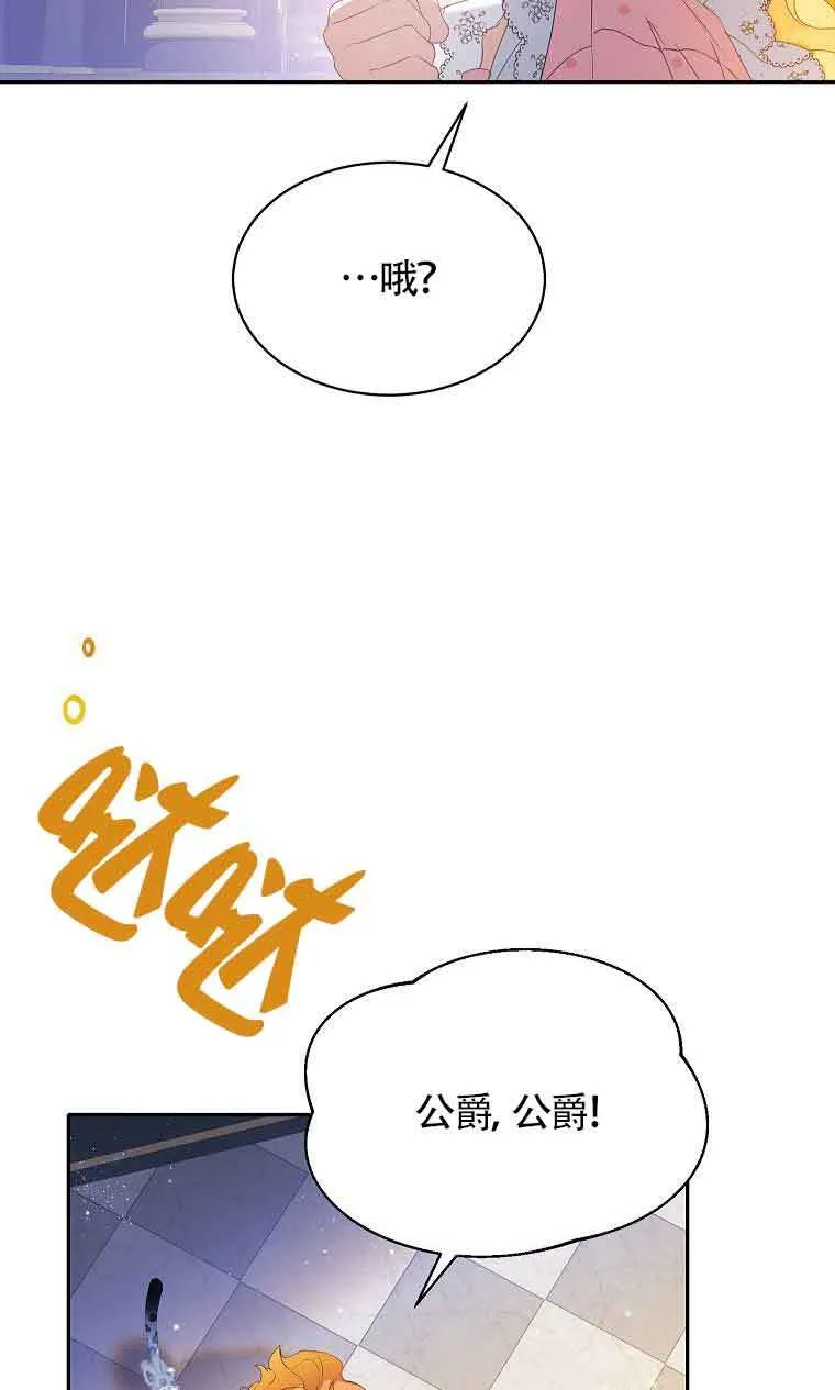 第33话60