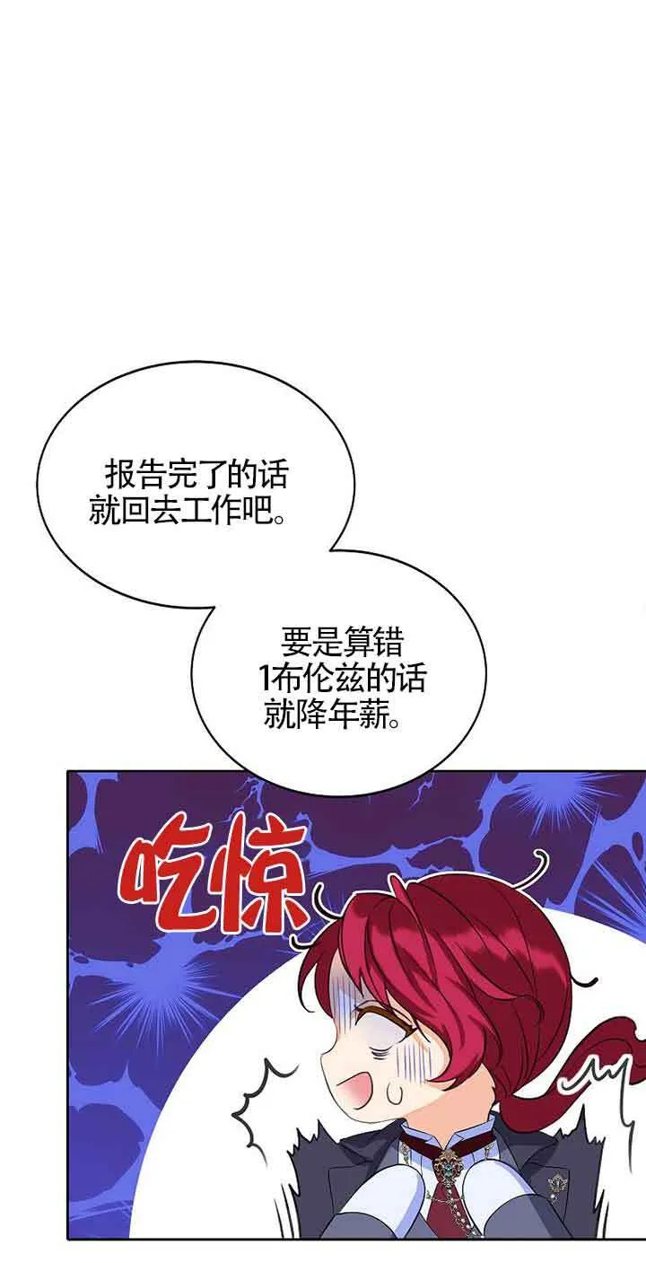 第11话11