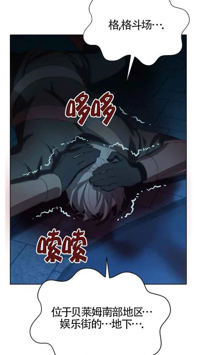 第27话84
