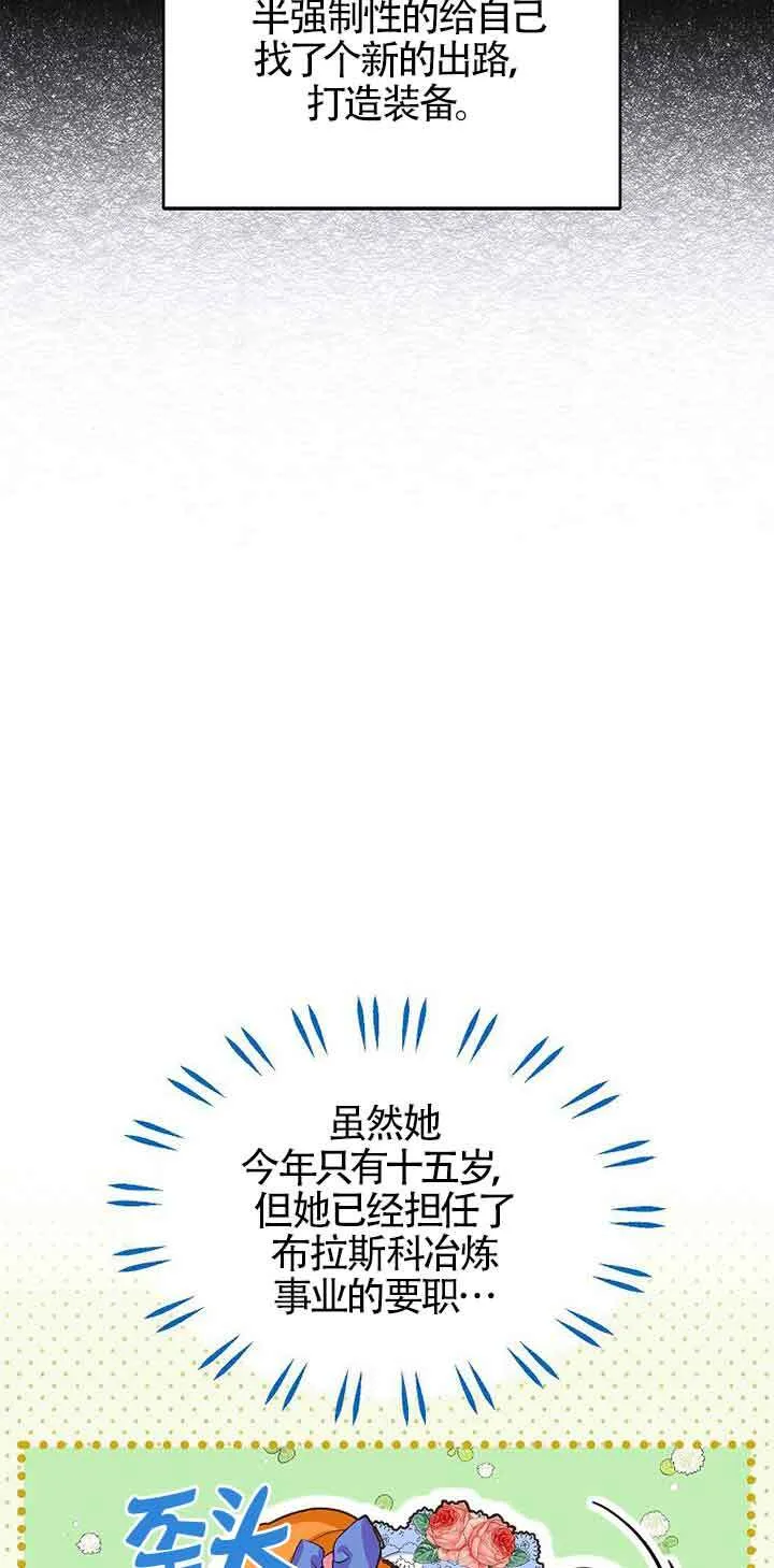 第10话6