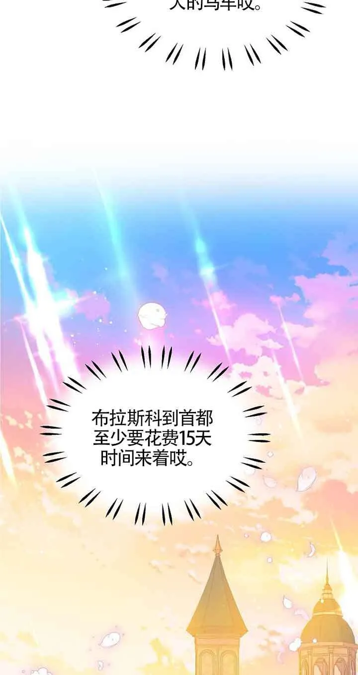 第18话67