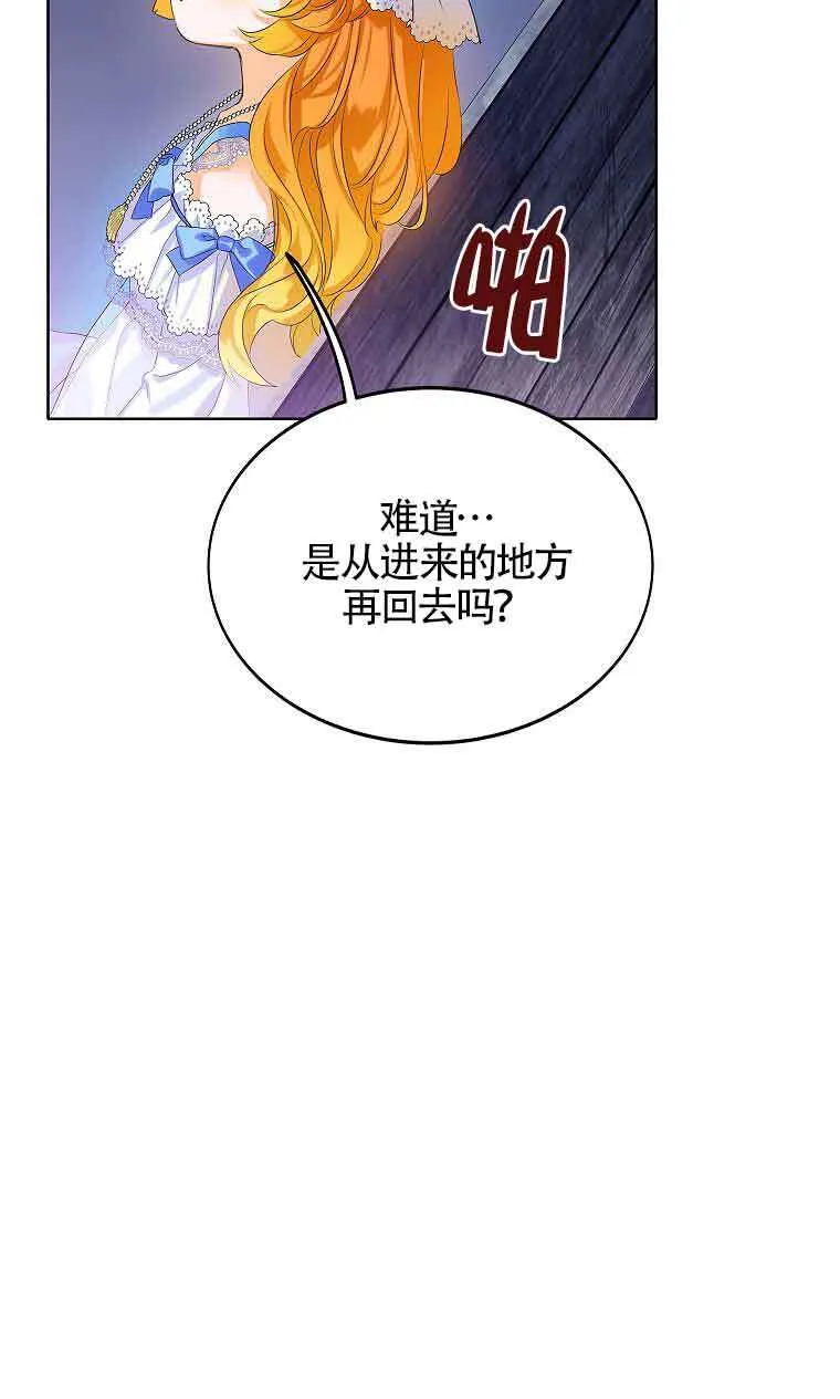 第05话60