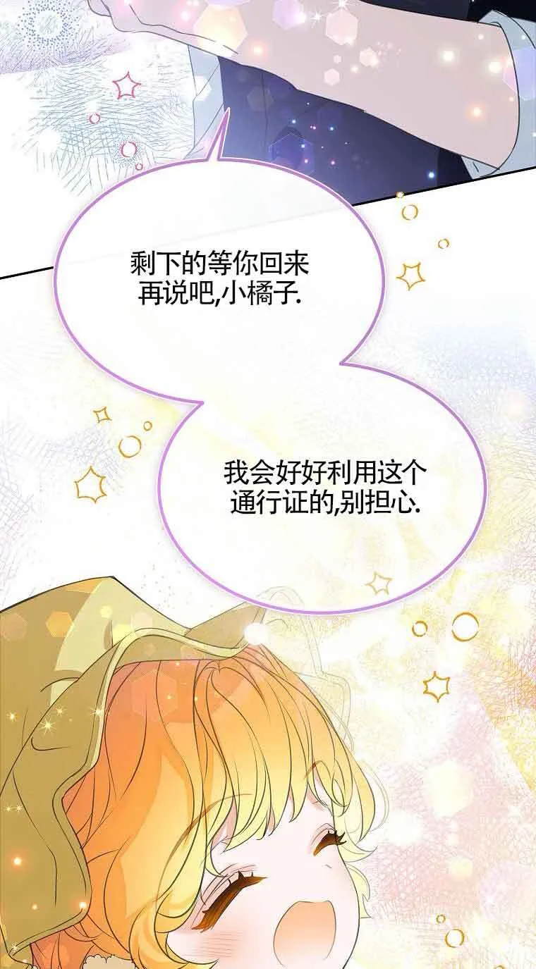 第37话25