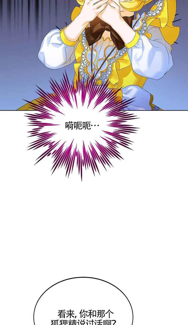 第08话81