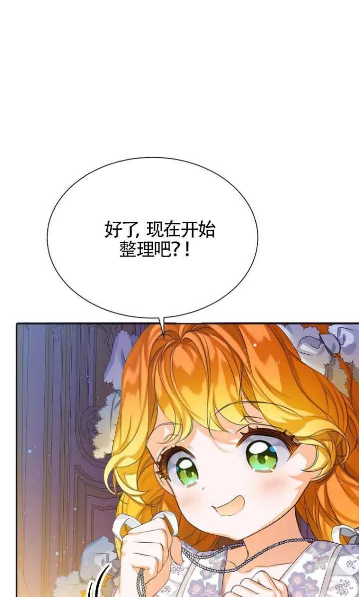 第22话44
