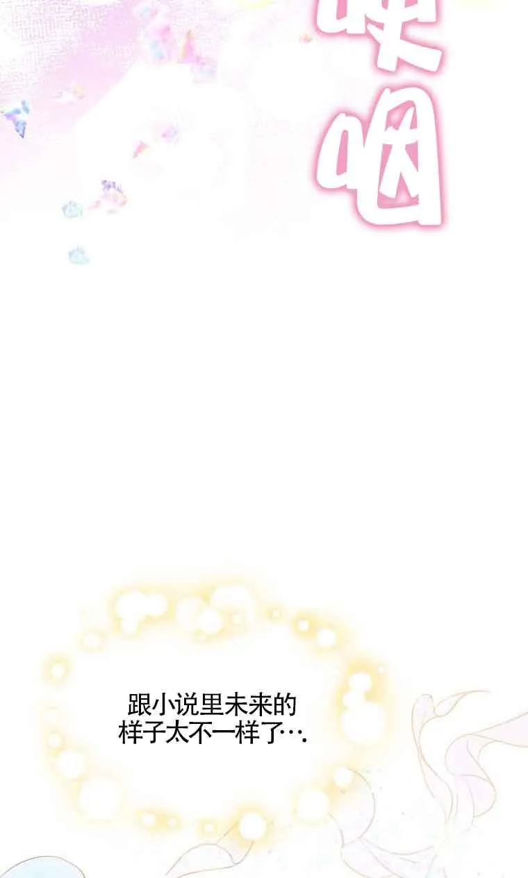 第34话46