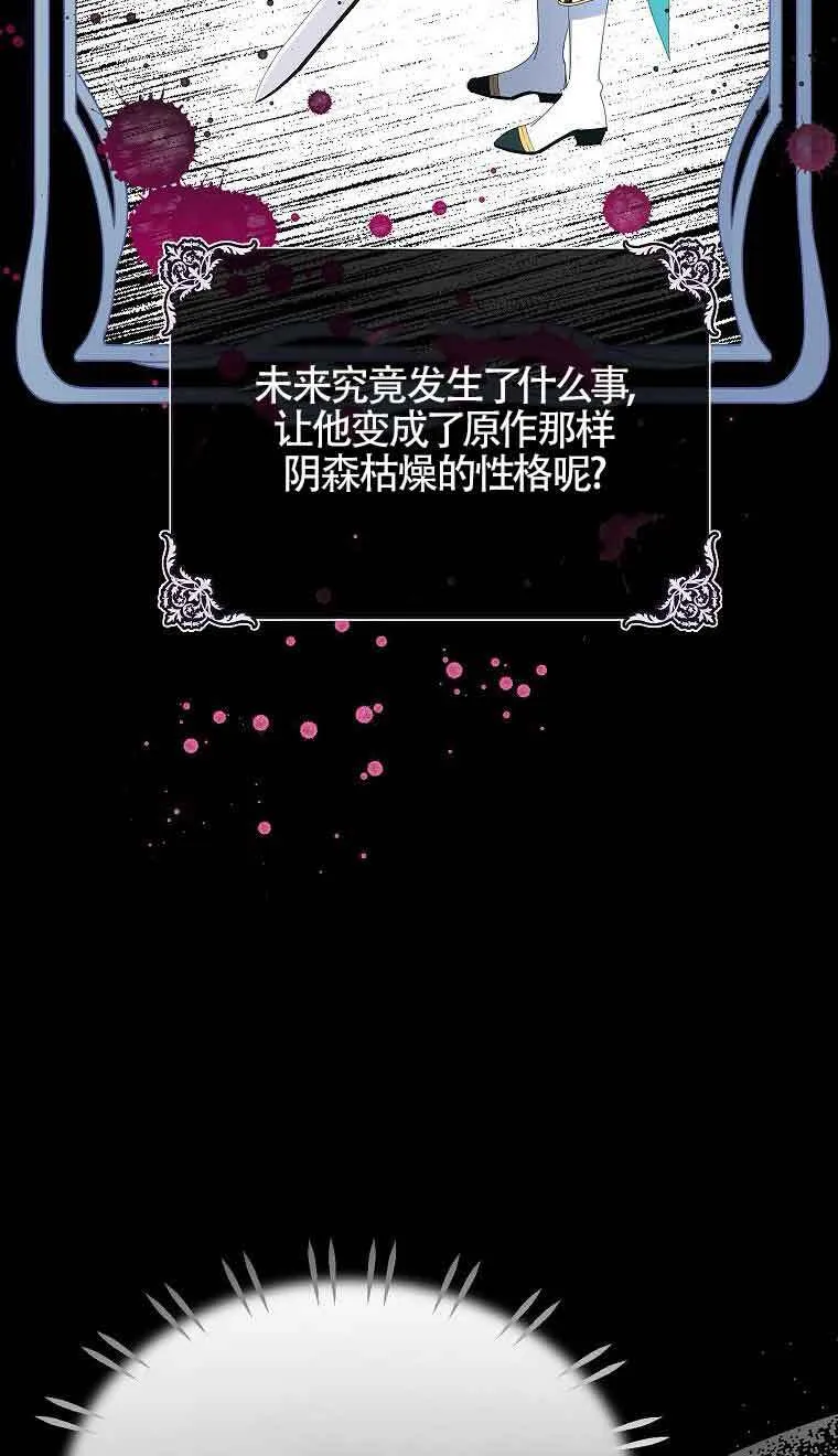 第38话73