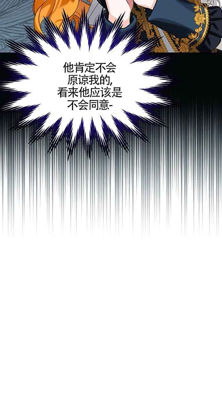 第16话43