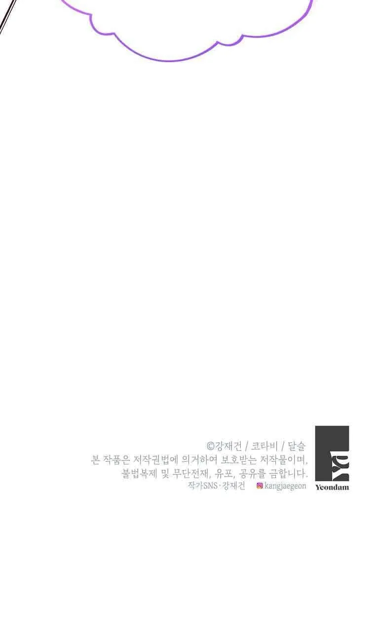 第39话99