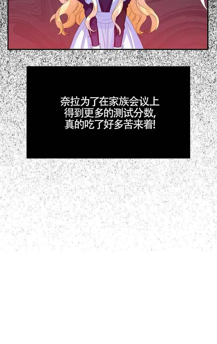 第05话93