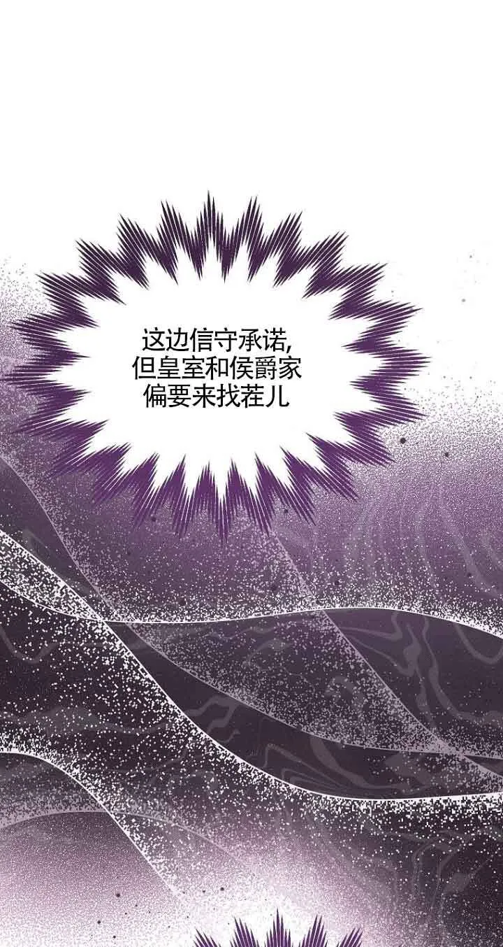第23话10