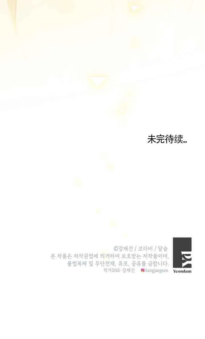 第27话99