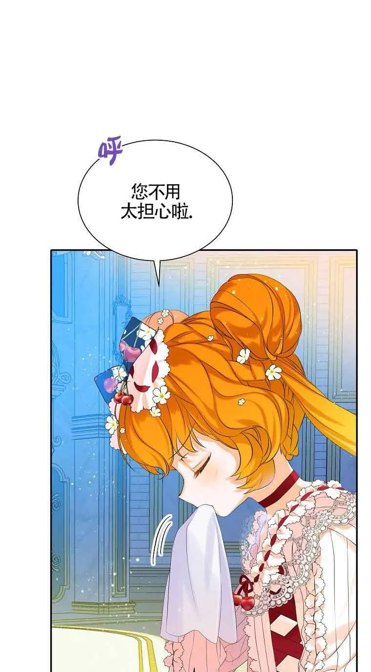 第06话68