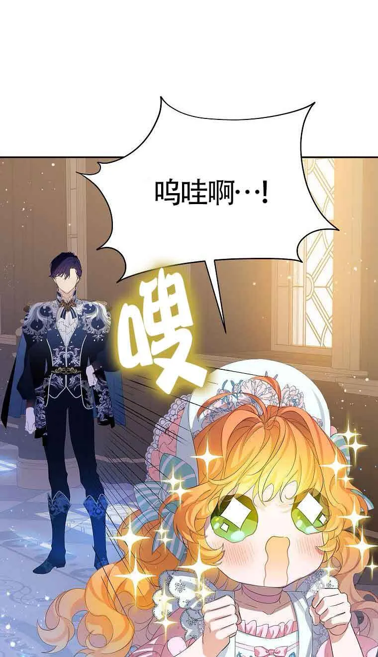 第33话56