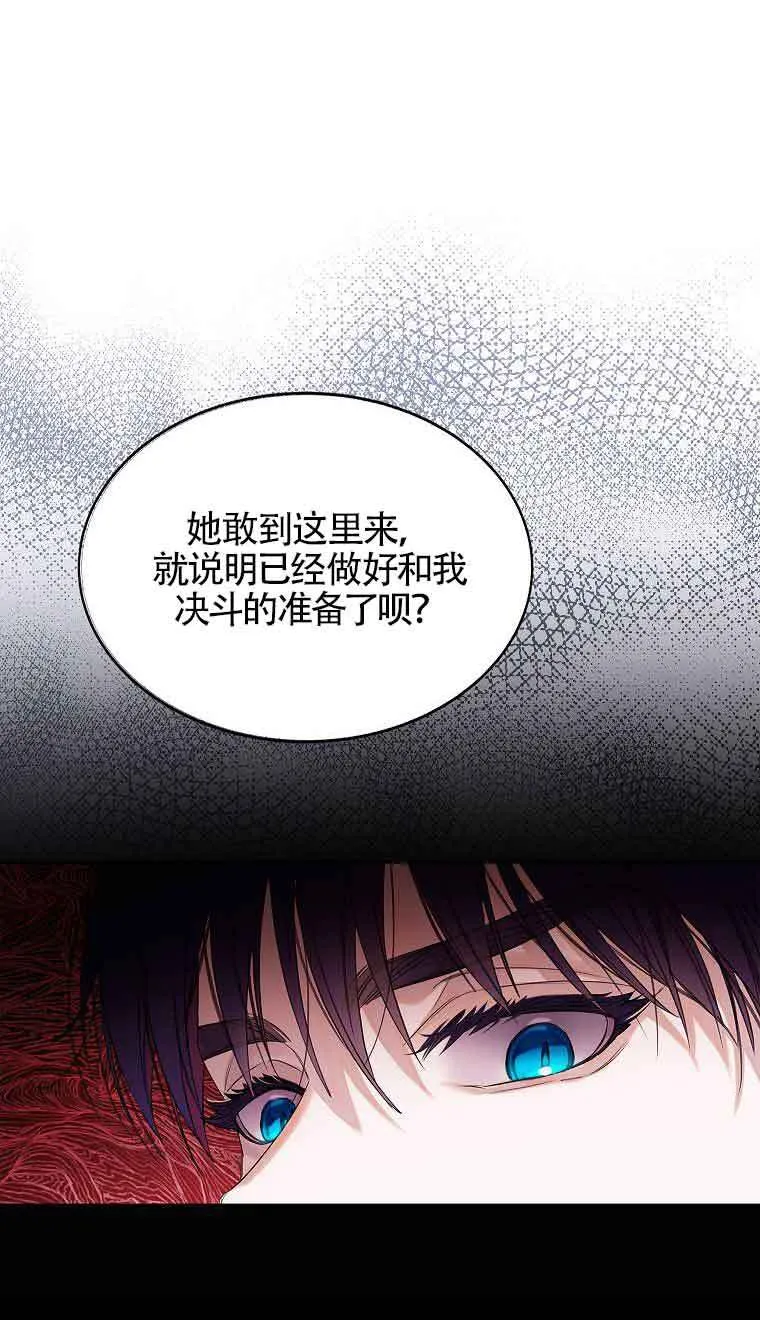 第08话76