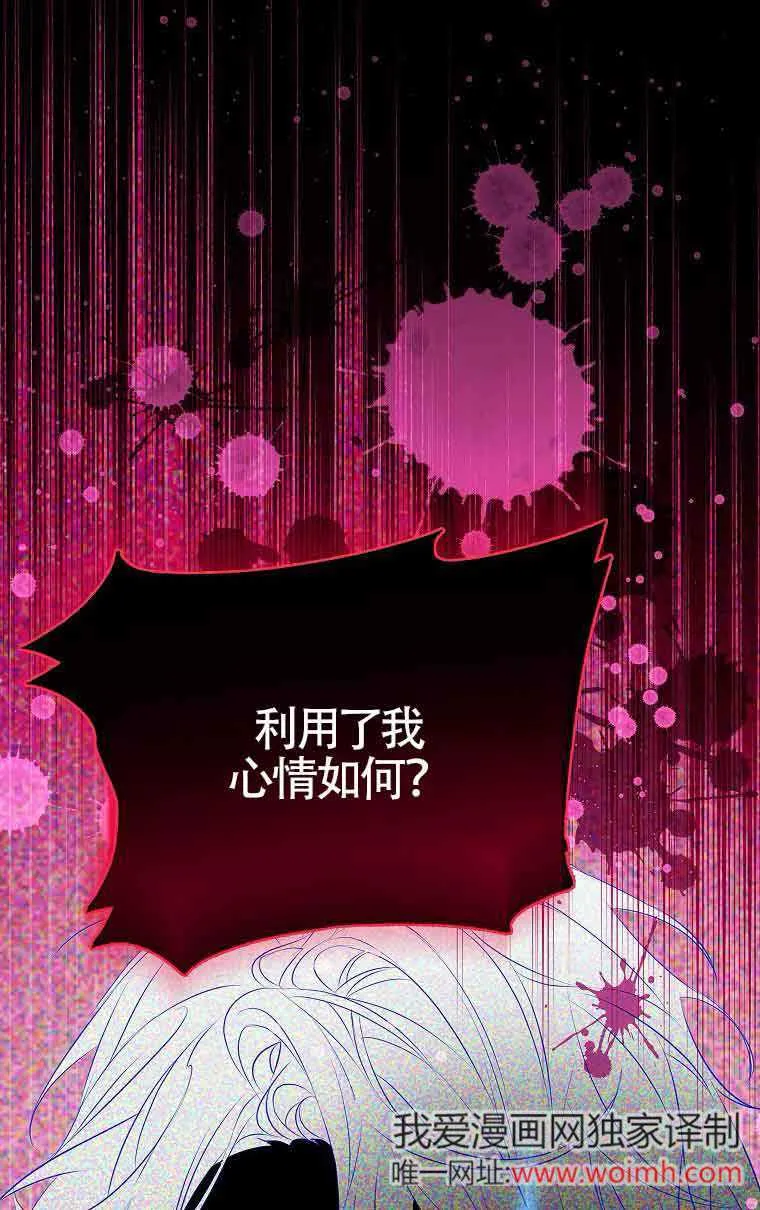 第34话24