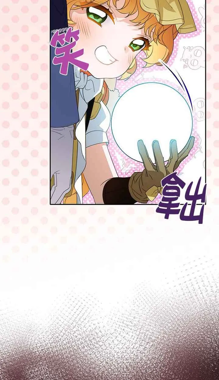 第41话40