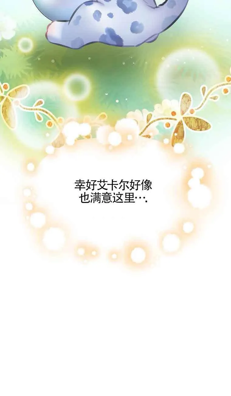 第34话84
