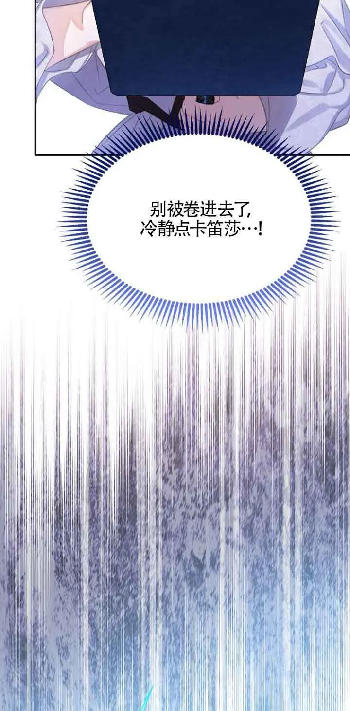 第29话8