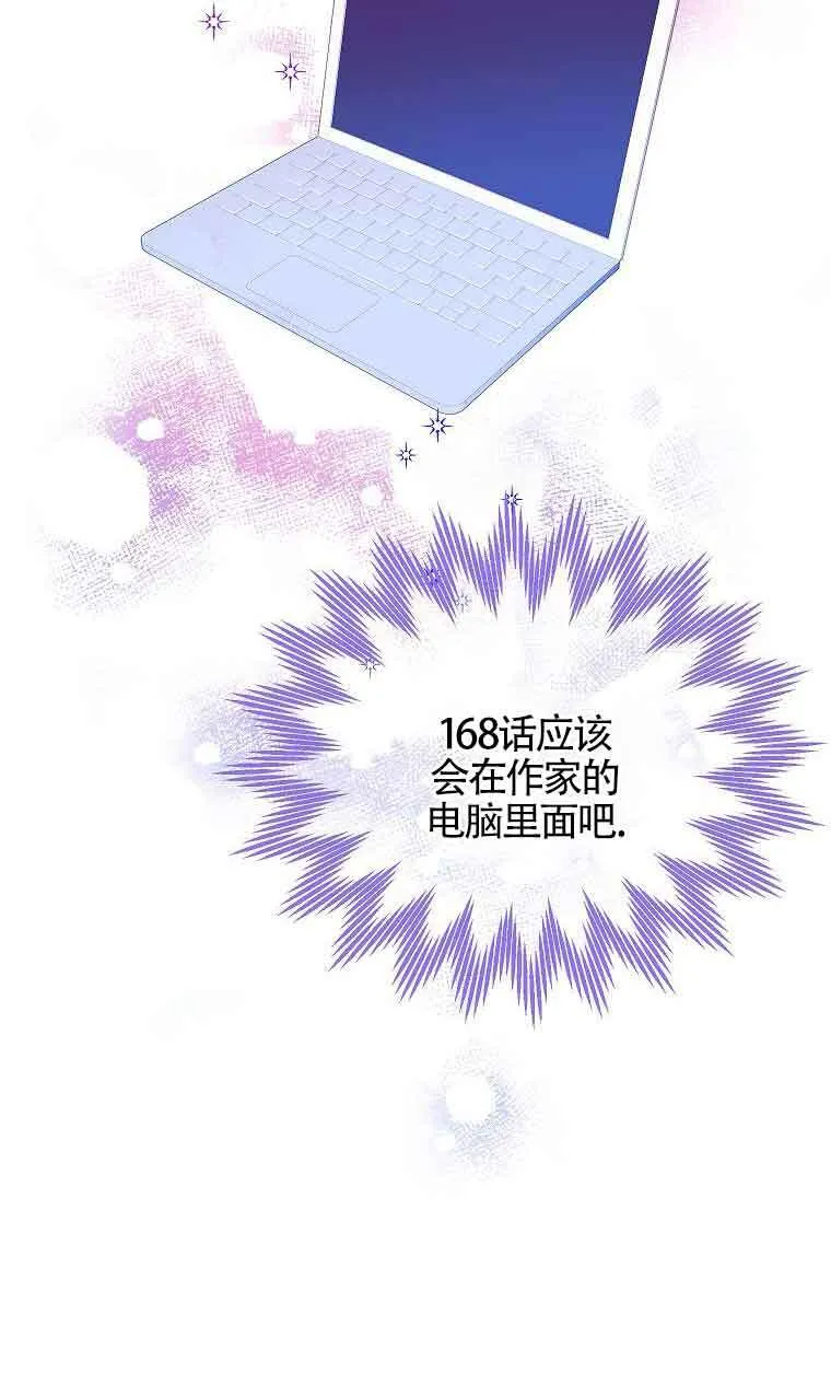 第05话19