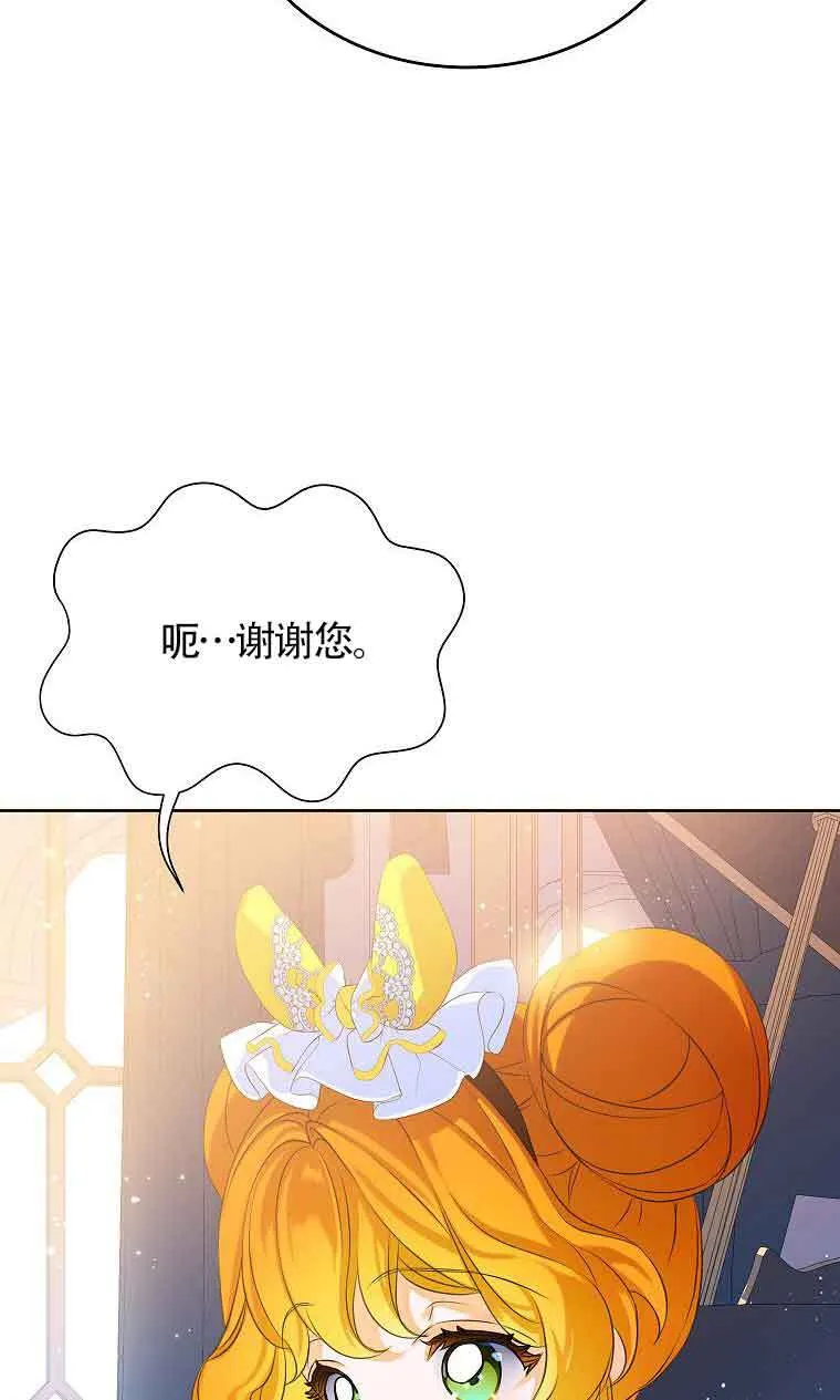 第08话54