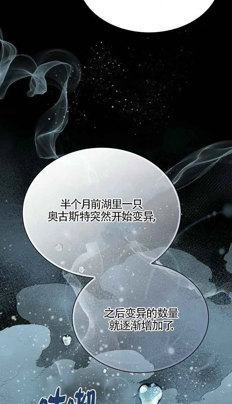 第39话20