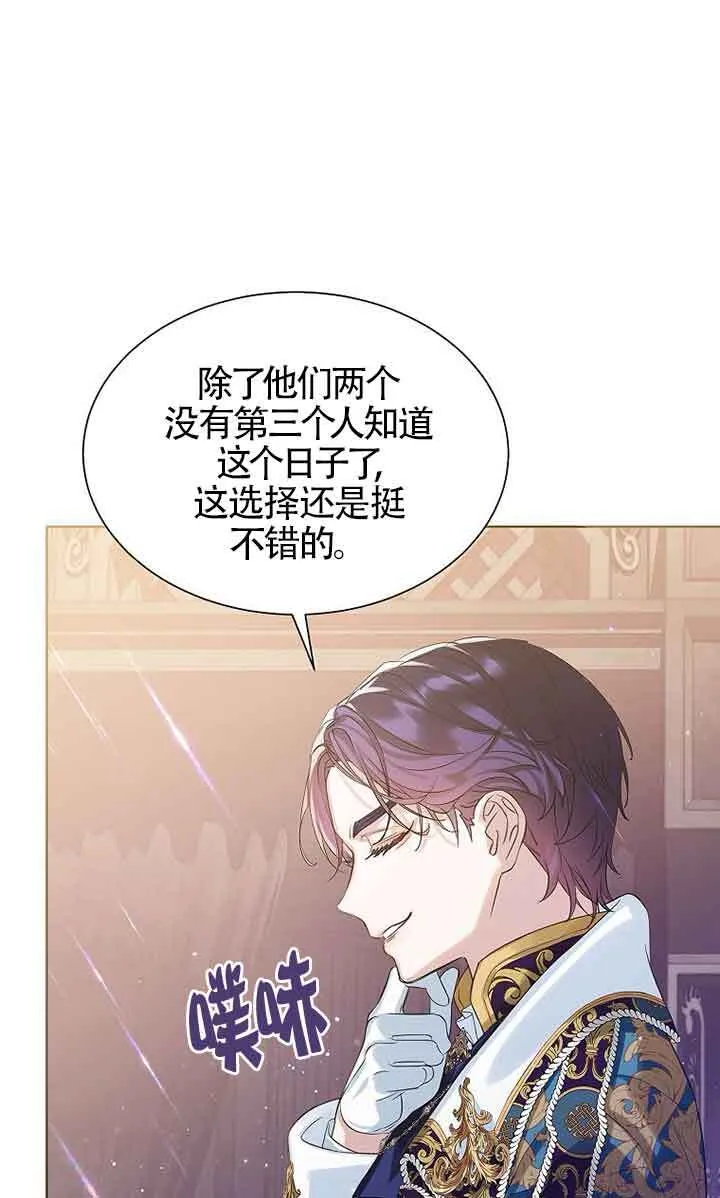 第21话77